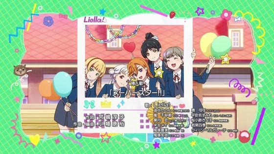 「ラブライブ!スーパースター!!」3期 11話感想 (112)