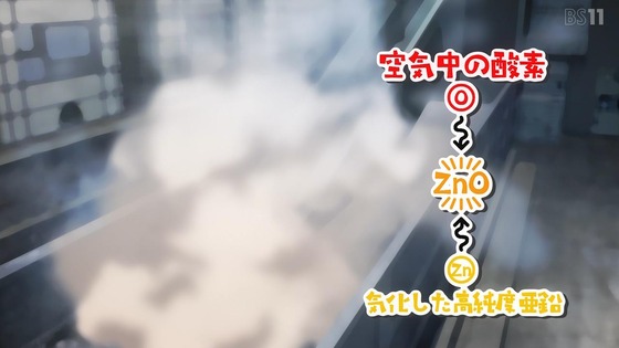 「瑠璃の宝石」8話感想 (92)