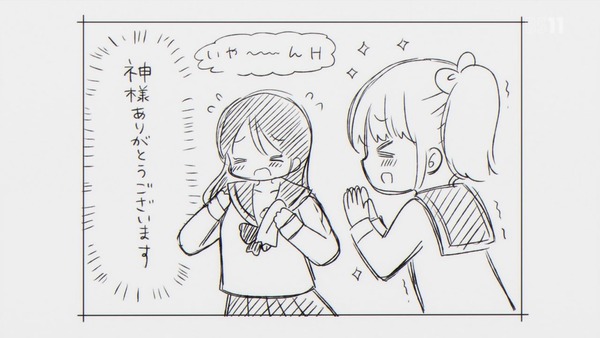 「こみっくがーるず」3話感想 (9)