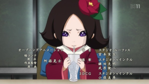 「地獄少女 宵伽」4期 6話 (63)