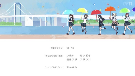 「ラブライブ!虹ヶ咲学園」第4話感想 画像 (67)