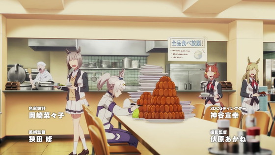 「ウマ娘 シンデレラグレイ」1話感想 (8)