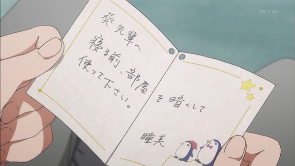 「色づく世界の明日から」5話感想 (53)