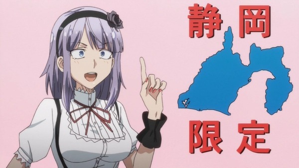 だがしかし (40)