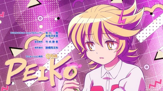 「炎の闘球女 ドッジ弾子」1話感想 (89)
