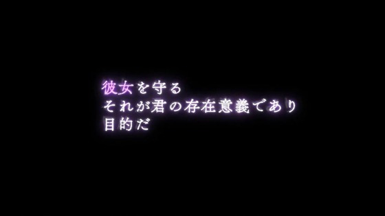 「Re：ゼロから始める異世界生活 氷結の絆」 (2)