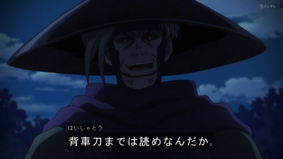 「るろうに剣心」7話感想 (26)
