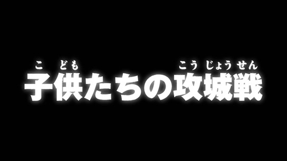 「デジモンアドベンチャー:」第8話感想 (7)