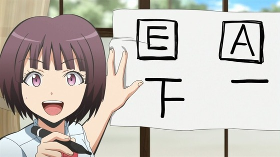 暗殺教室 (38)