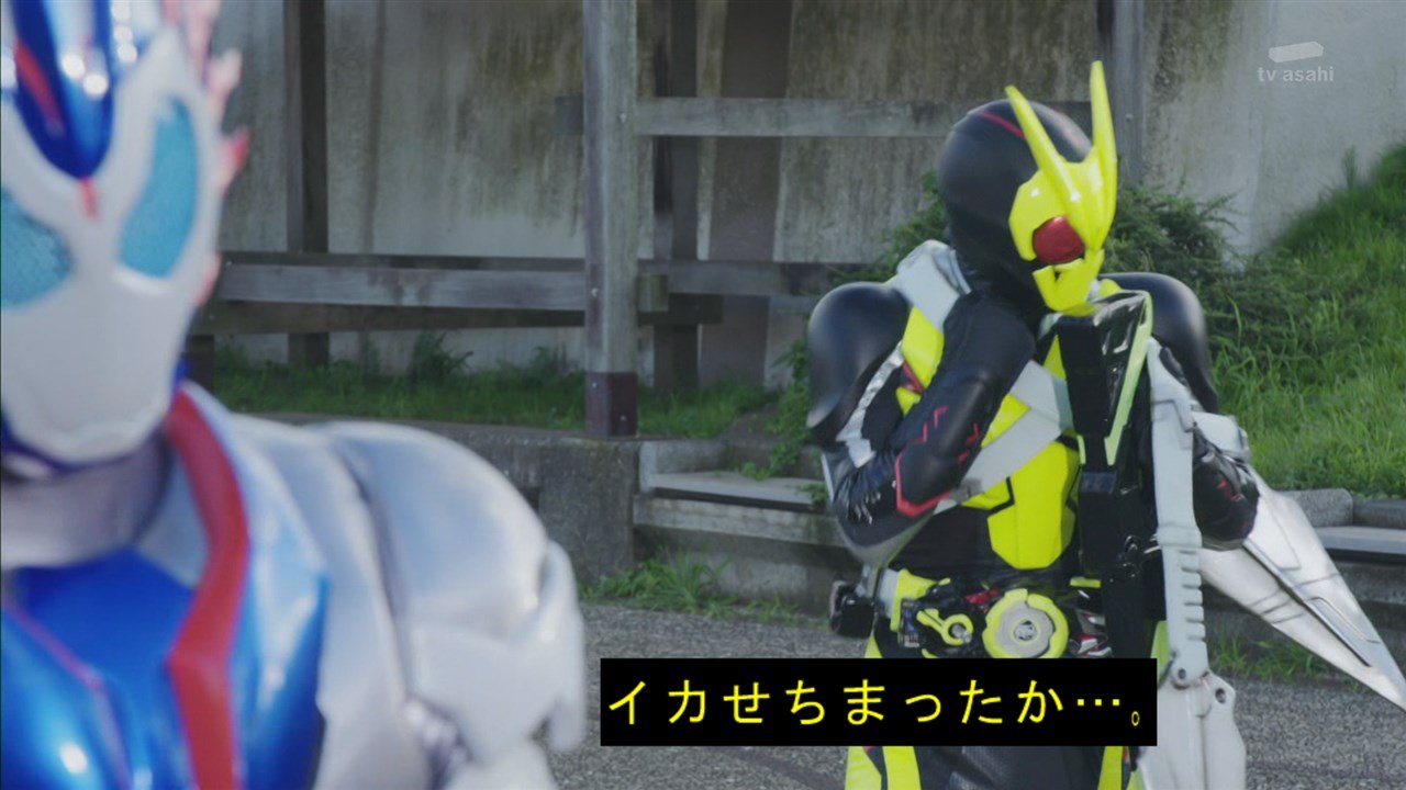 仮面ライダーゼロワン 第3話感想 Op解禁 ラッシングチーター 美しき刃には裏がある 仮面ライダーバルキリー変身 画像 ポンポコにゅーす ファン特化型アニメ感想サイト