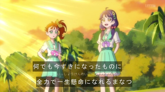 「トロピカル~ジュ!プリキュア」トロプリ 39話感想 (25)