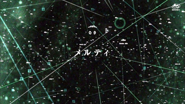 「盾の勇者の成り上がり」8話感想 (86)