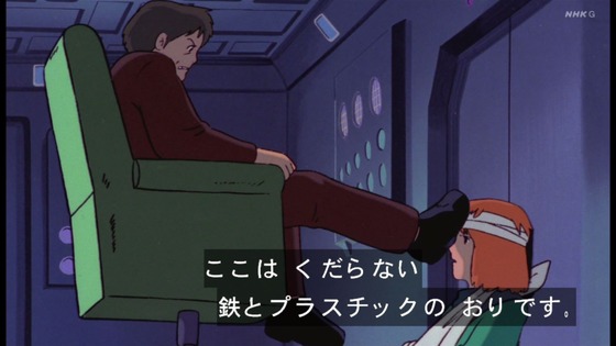 「未来少年コナン」第21話感想 画像  (95)