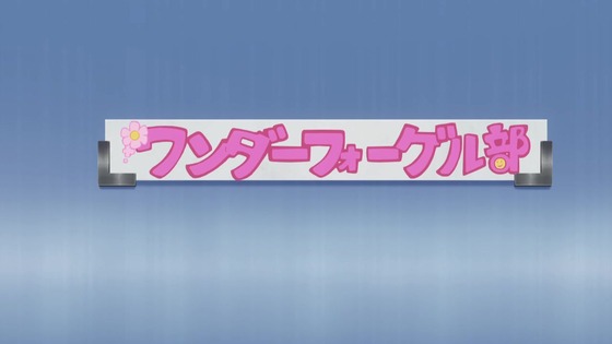 「ラブライブ！虹ヶ咲学園」第2話感想 画像  (58)