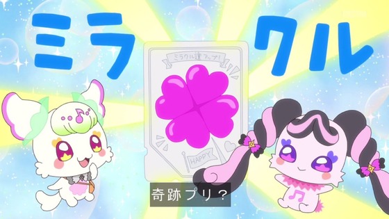 「キミとアイドルプリキュア♪」キミプリ 21話感想 (34)