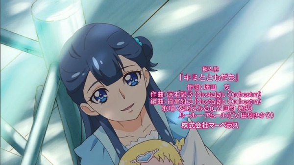 「HUGっと！プリキュア」17話感想 (89)