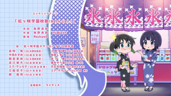 「にじよん あにめーしょん2」2期 1話感想 (22)