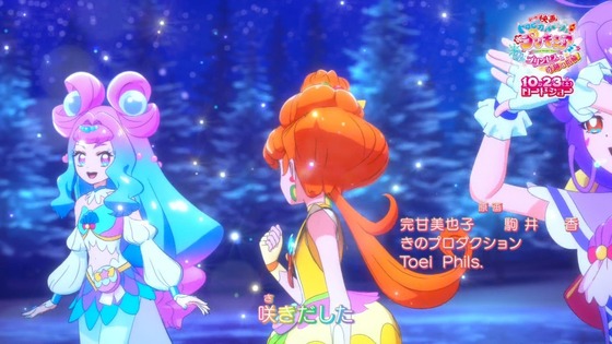 「トロピカル~ジュ!プリキュア」トロプリ 33話感想 (75)