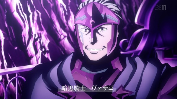 「SAOソードアート・オンライン」2期 6話感想 (7)