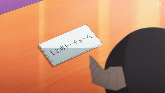 「姫様“拷問”の時間です」21話感想 (70)