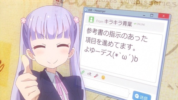 「NEW GAME!」1話 (30)