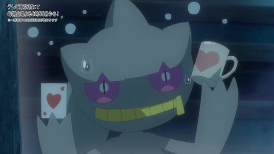 「ポケットモンスター」144話感想 (13)