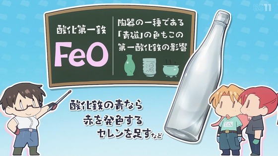 「瑠璃の宝石」7話感想 (34)