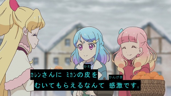 「アイカツフレンズ!」60話感想 (48)