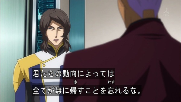 「機動戦士ガンダム 鉄血のオルフェンズ」 (44)
