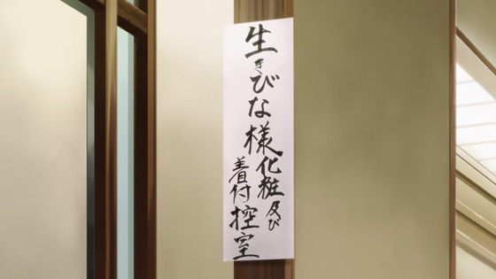 「氷菓」第22話 最終回 感想 (58)