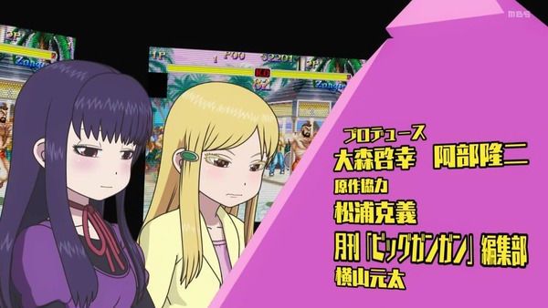 「ハイスコアガール」16話感想 (19)