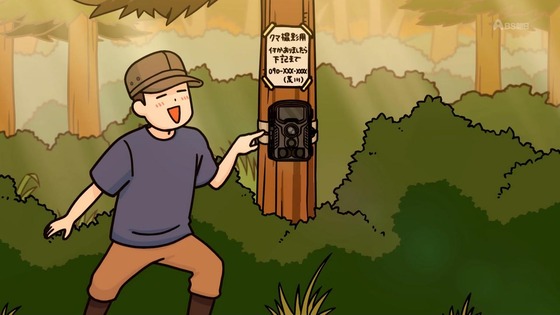 「百姓貴族」39話感想 (39)