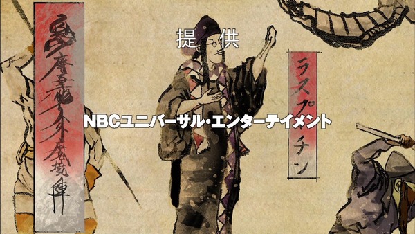 「DRIFTERS」 (65)