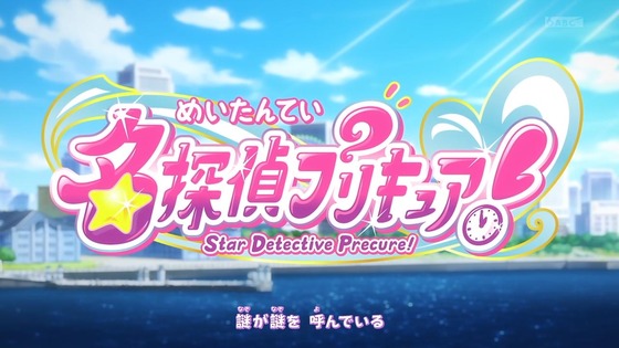 「名探偵プリキュア！」1話感想 (14)