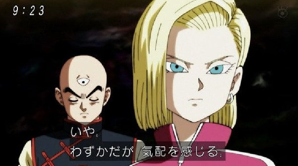 「ドラゴンボール超」96話 (51)