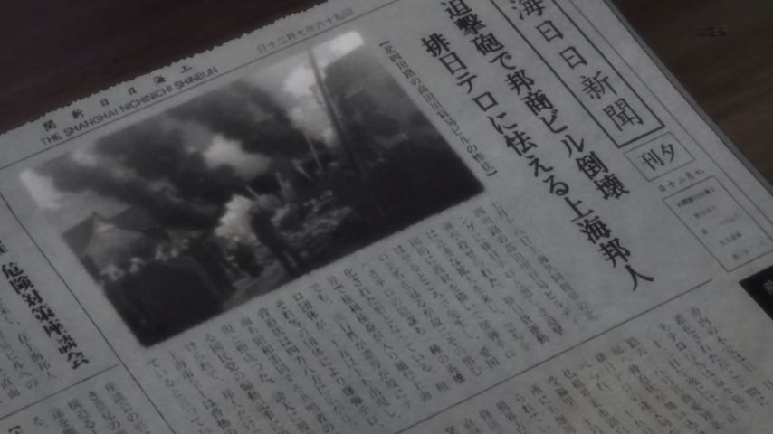 ジョーカー ゲーム 4話感想 倒錯的な愛と魔都 上海 一人二役の福本 今回も面白い 画像 ポンポコにゅーす ファン特化型アニメ感想サイト ジョーカー ゲーム 4話感想 倒錯的な愛と魔都 上海 一人二役の福本 今回も面白い 画像 ポンポコにゅーす ファン特化型アニメ感想サイト