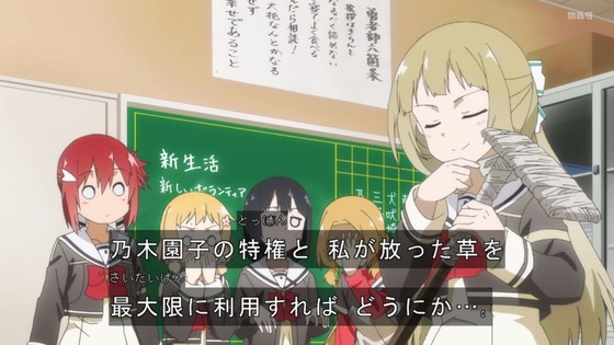 「結城友奈は勇者である 大満開の章」3期 12話感想 (65)