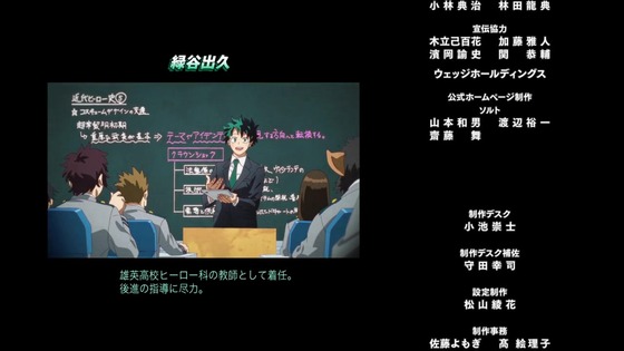 「僕のヒーローアカデミア」170話感想  (163)