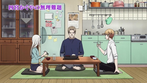 「かぐや様は告らせたい 大人への階段」感想 前編 (145)