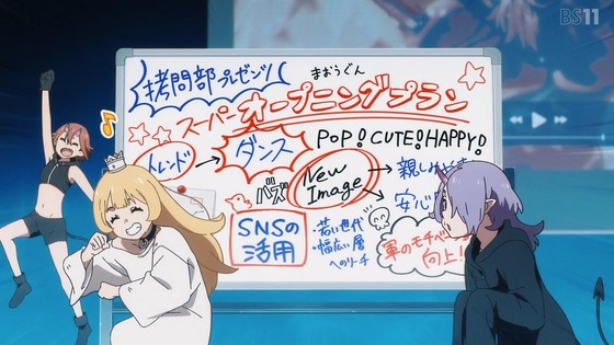 「姫様“拷問”の時間です」13話感想 (22)