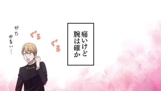 「かぐや様は告らせたい?」2期 第7話感想 (55)