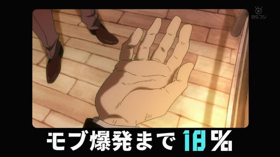 「モブサイコ100 Ⅲ」3期 1話感想 (92)