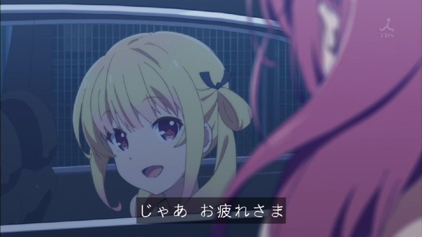 「ガーリッシュナンバー」 (7)