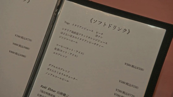 「孤独のグルメ Season11」4話感想 (27)