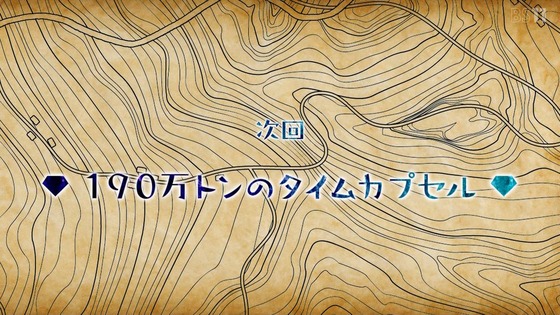 「瑠璃の宝石」8話感想 (105)