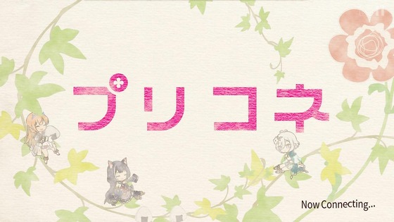 「プリンセスコネクト!ReDive」2期 2話感想 (45)