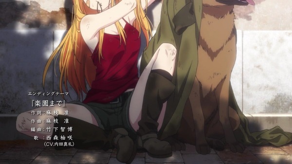Charlotte(シャーロット) (52)