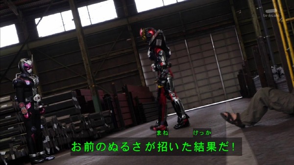 「仮面ライダージオウ」7話感想 (40)