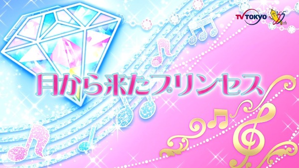 「アイカツフレンズ!」46話感想 (13)