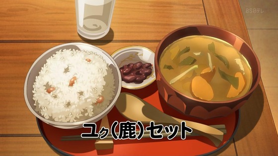 「邪神ちゃんドロップキックX」3期 6話感想 (29)